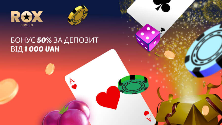 Rox Casino