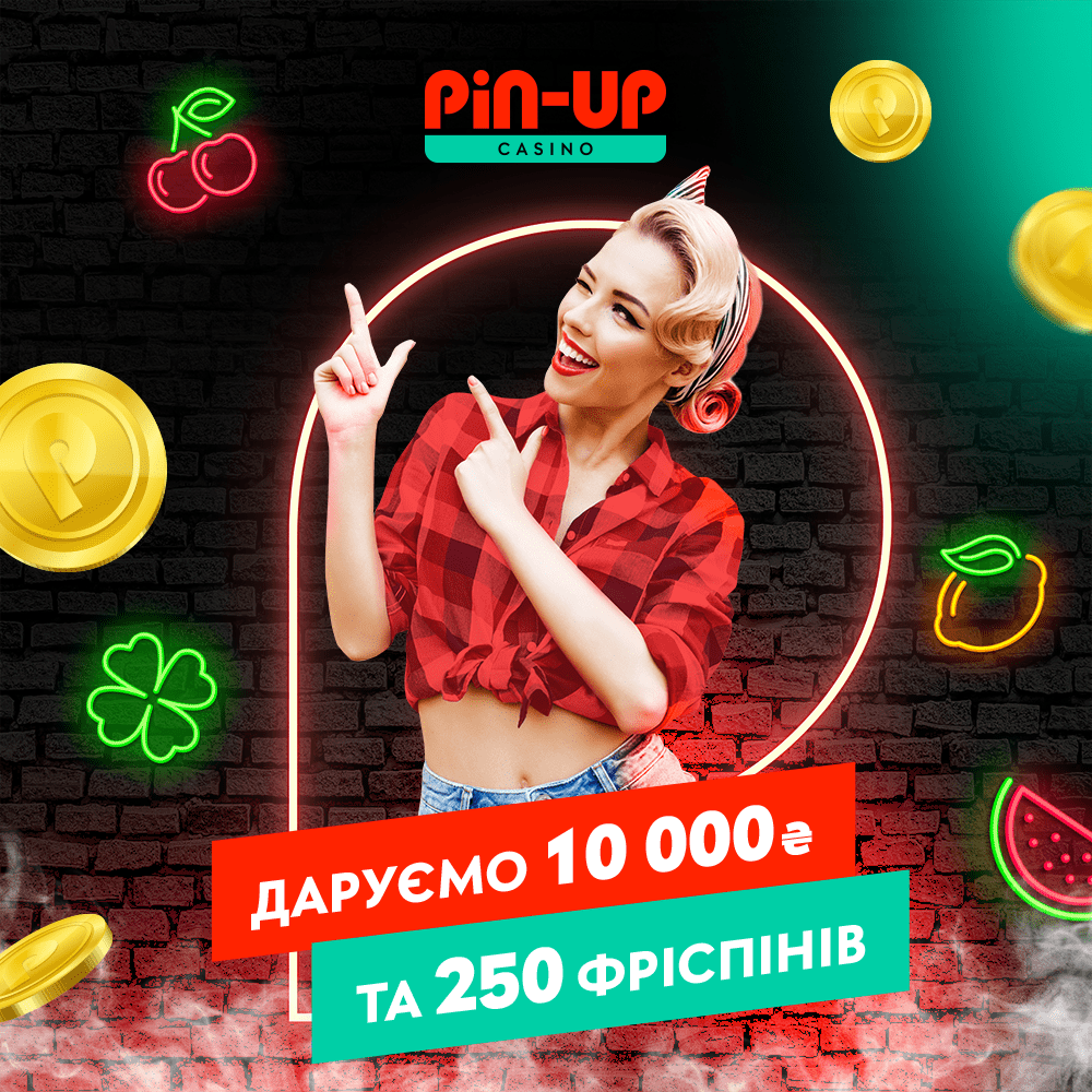 How To Start пинап With Less Than $110