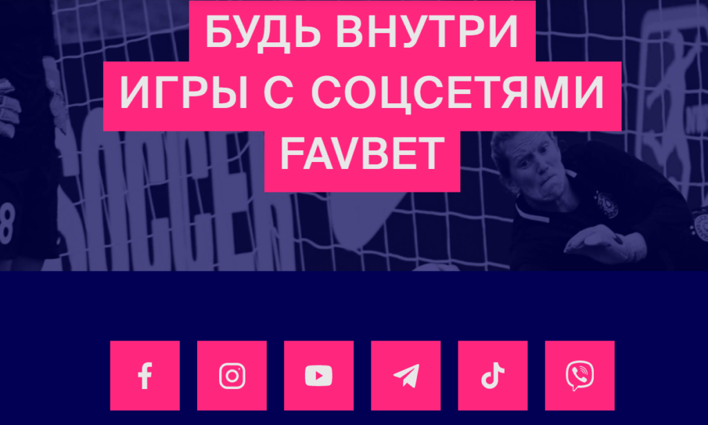 Favbet casino