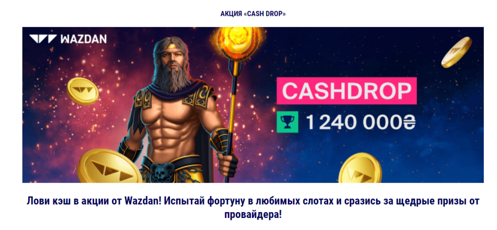 Favbet casino